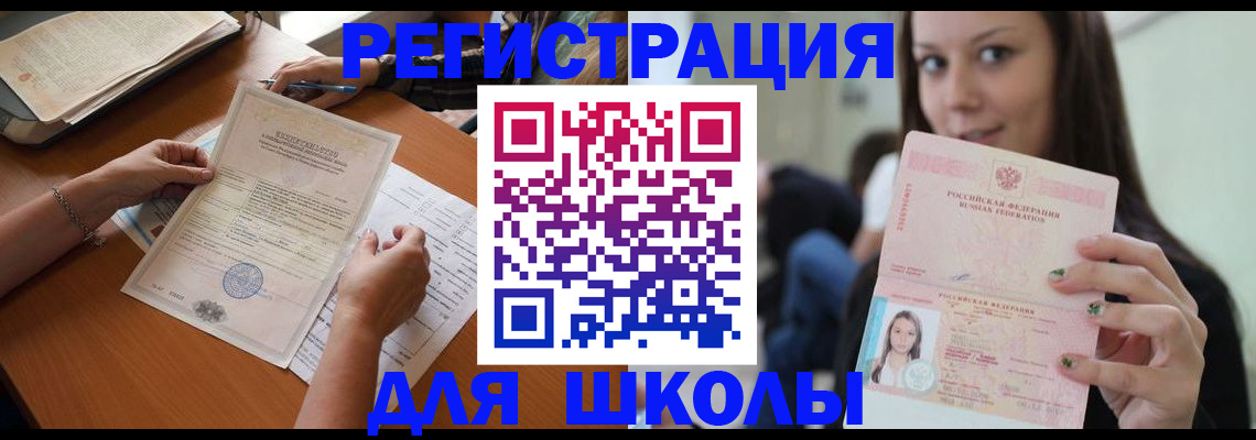 пропишу в квартире в Москве